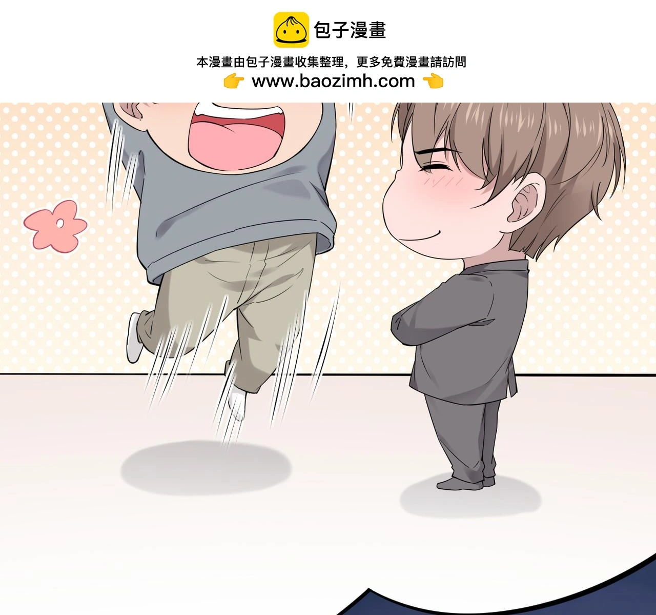 心碎 第2页