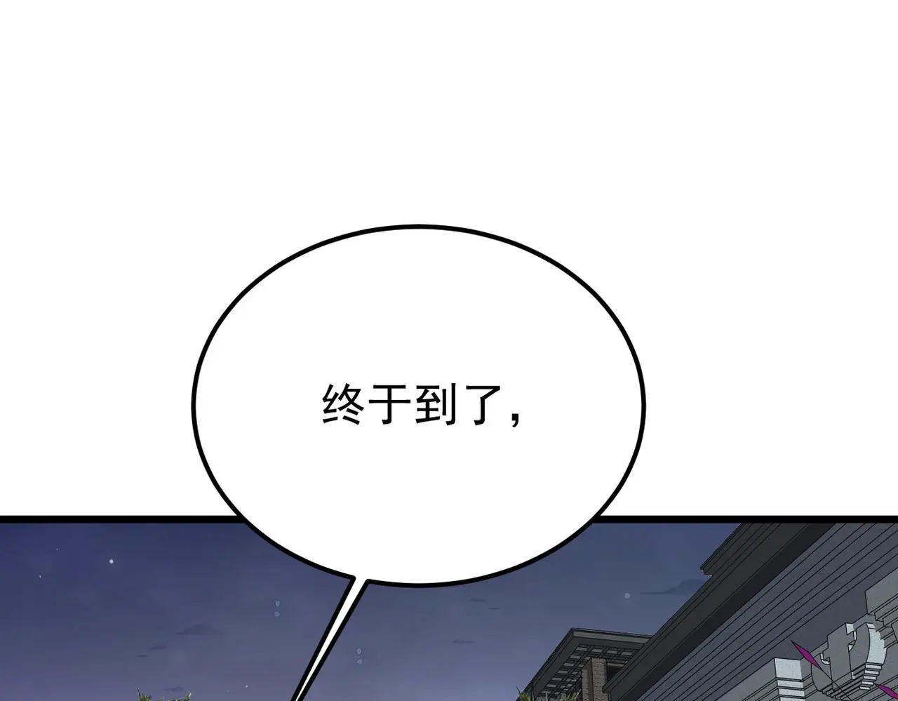 心碎 第5页