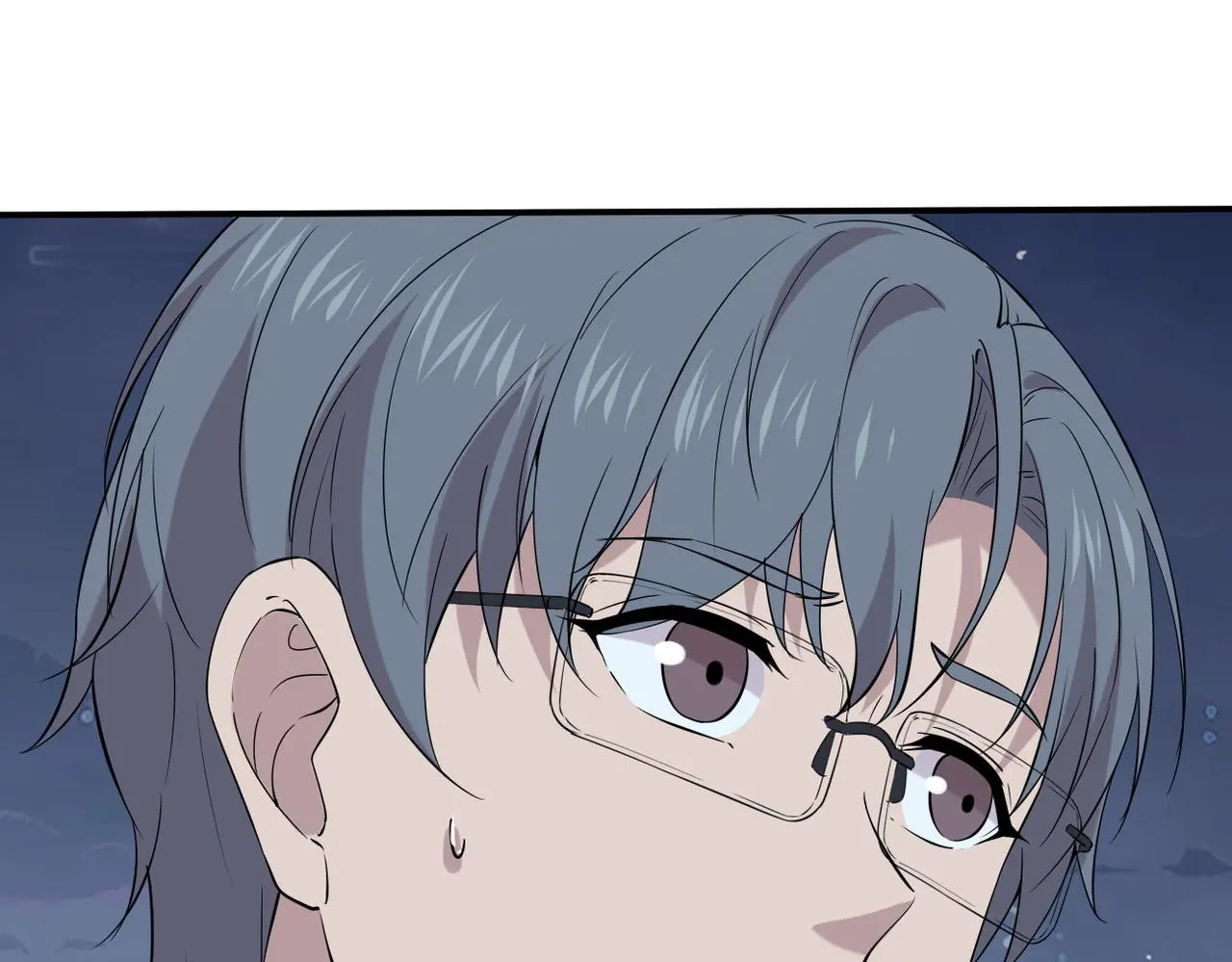 心碎 第8页
