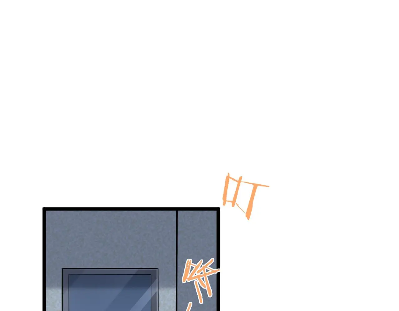 心碎 第12页