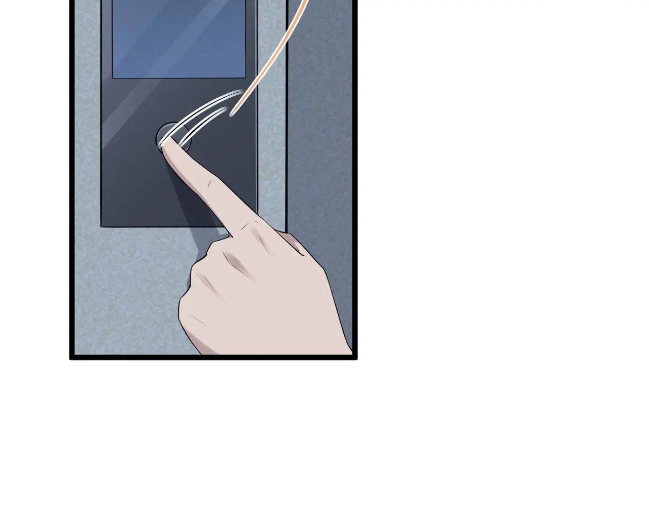 心碎 第13页