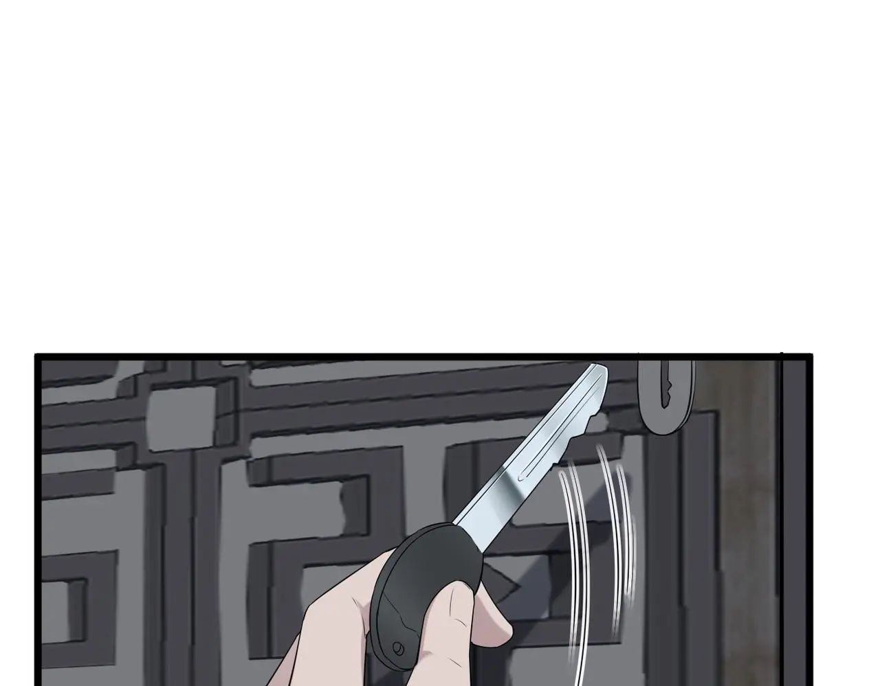 心碎 第17页