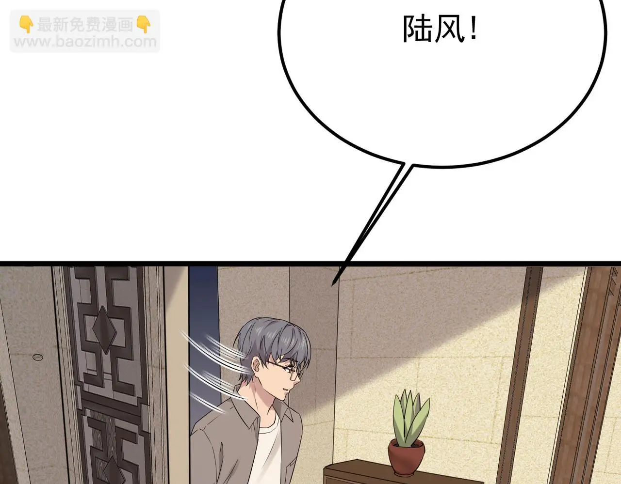 心碎 第24页