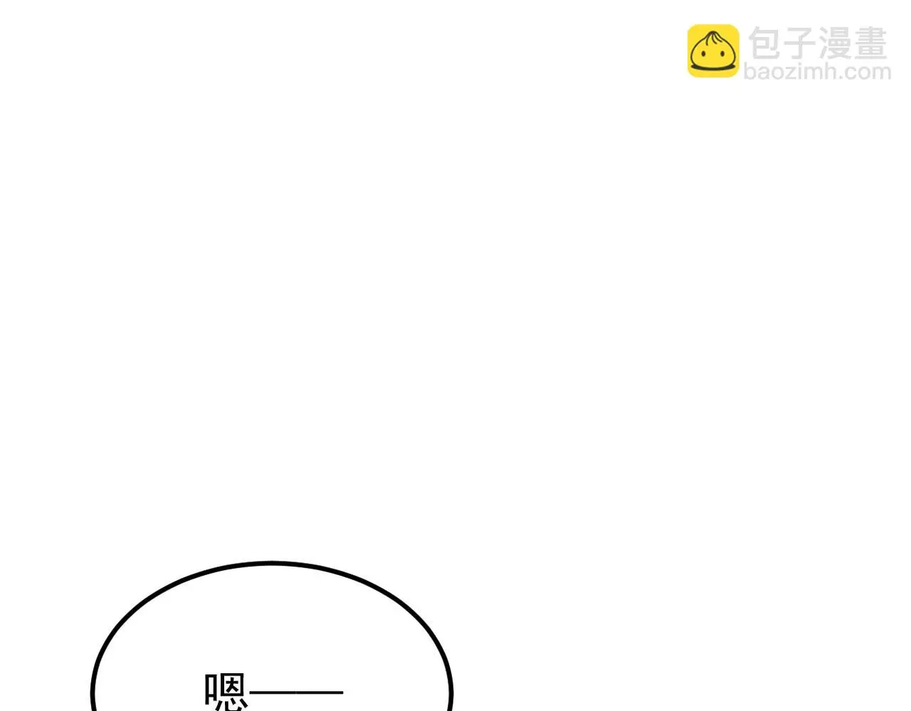 心碎 第31页