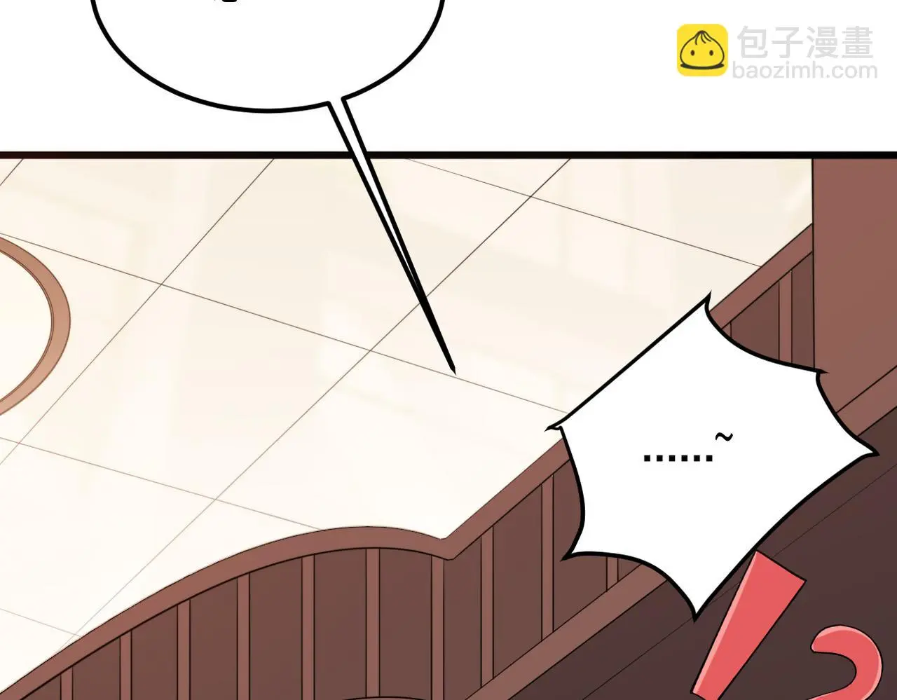 心碎 第32页