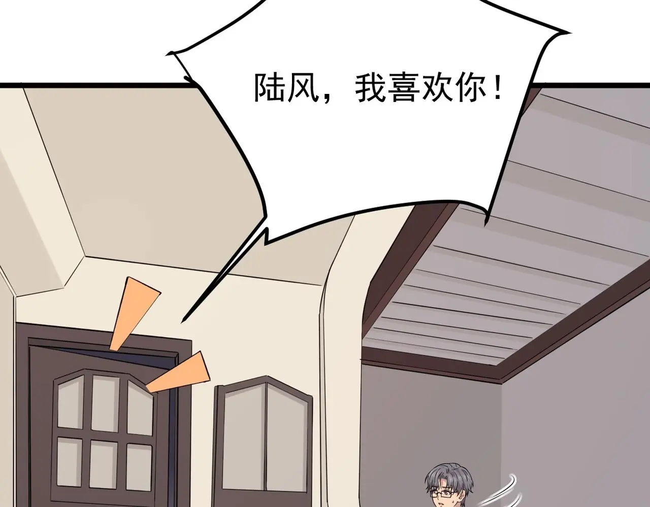 心碎 第46页