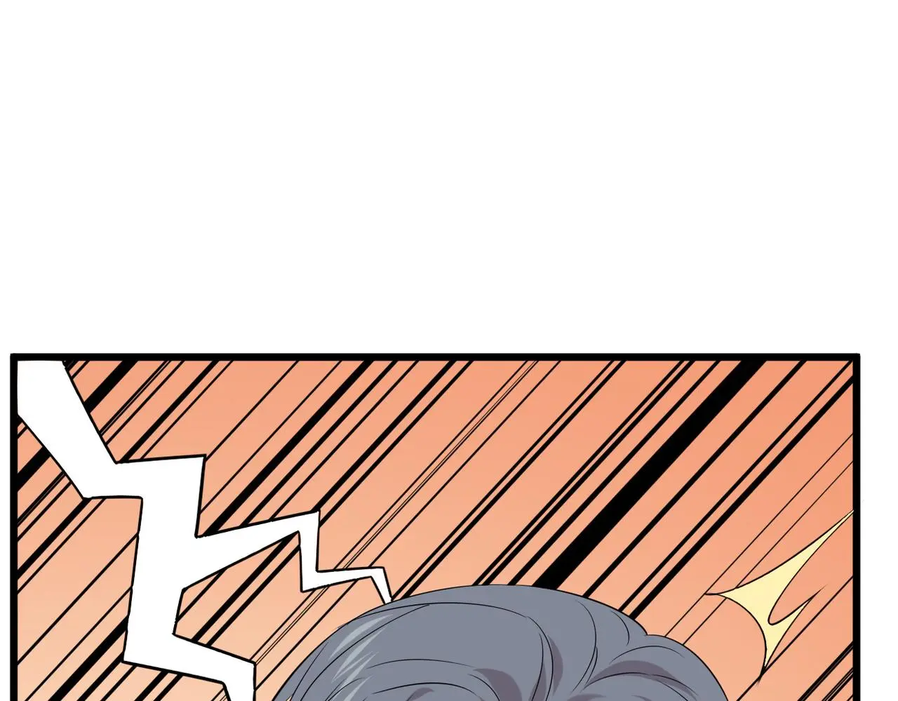 心碎 第48页