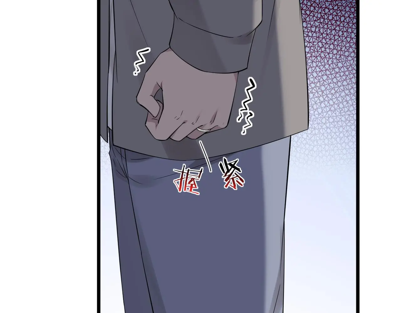 心碎 第55页