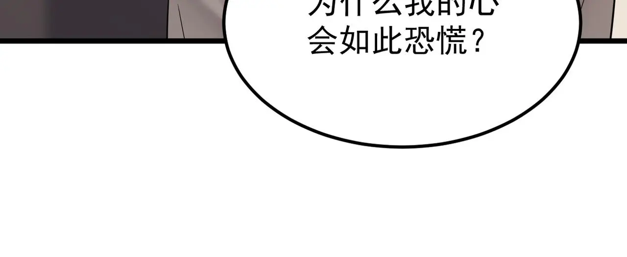 心碎 第60页