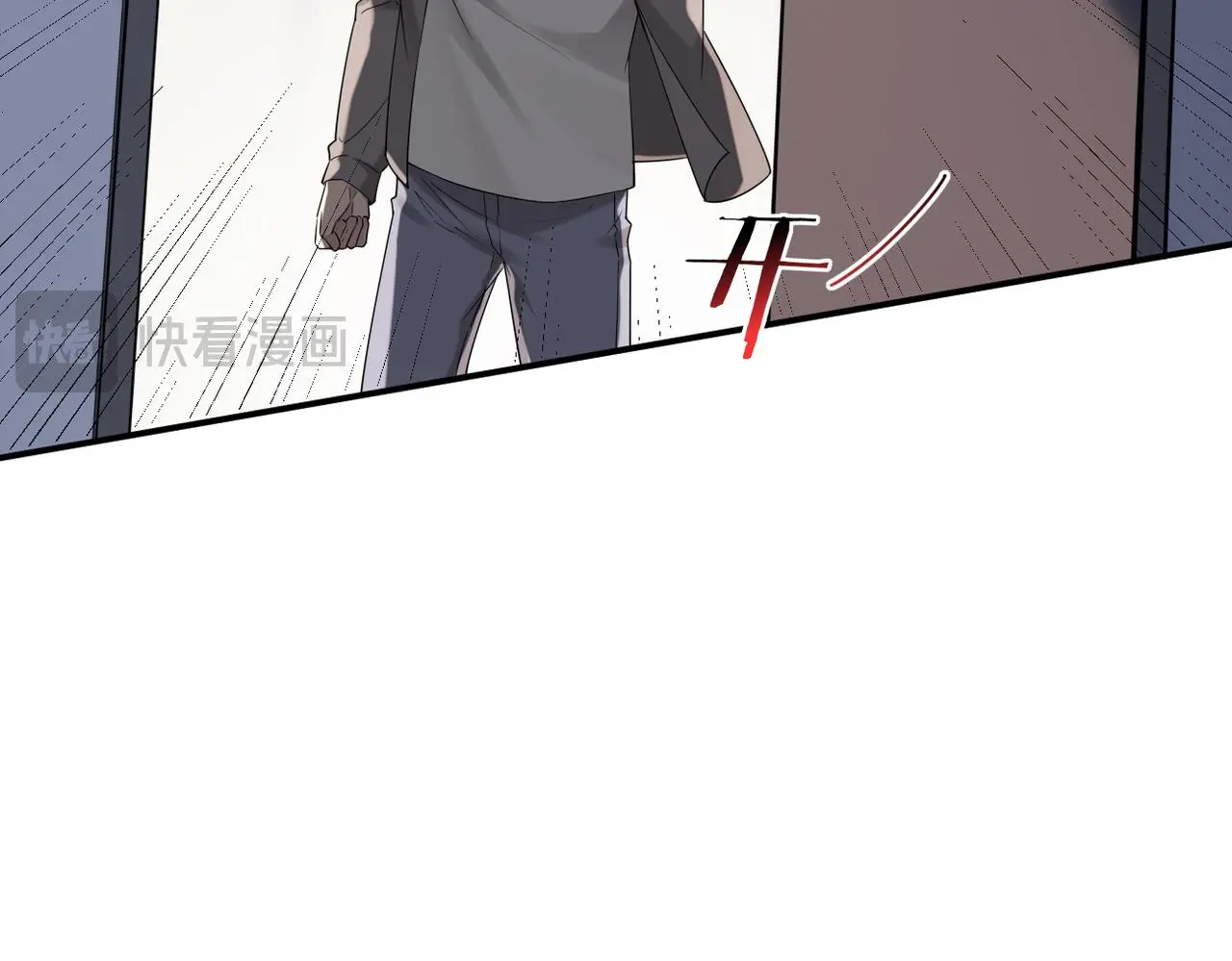 心碎 第64页