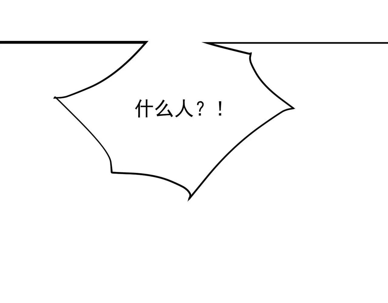 心碎 第70页