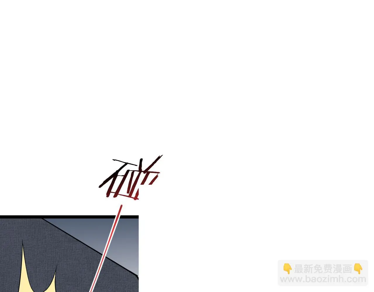 心碎 第71页