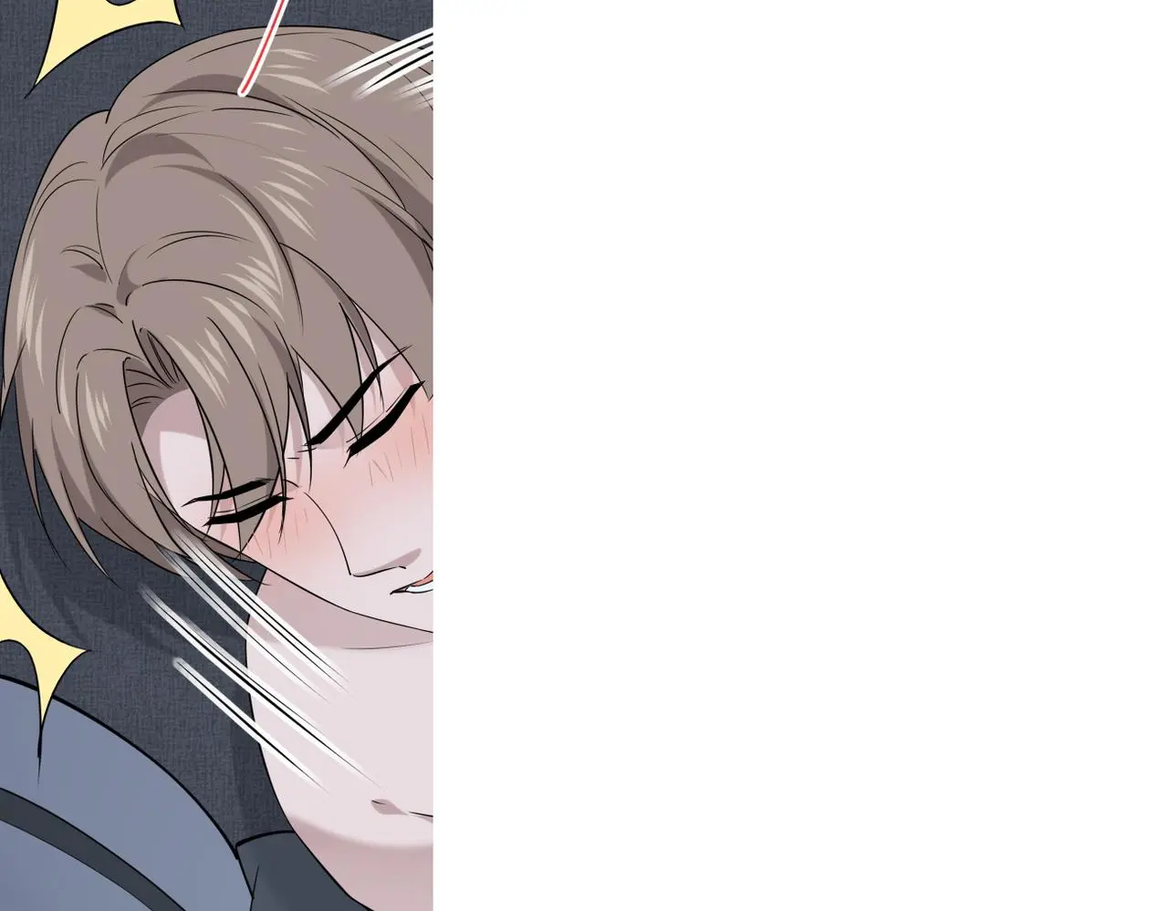心碎 第72页