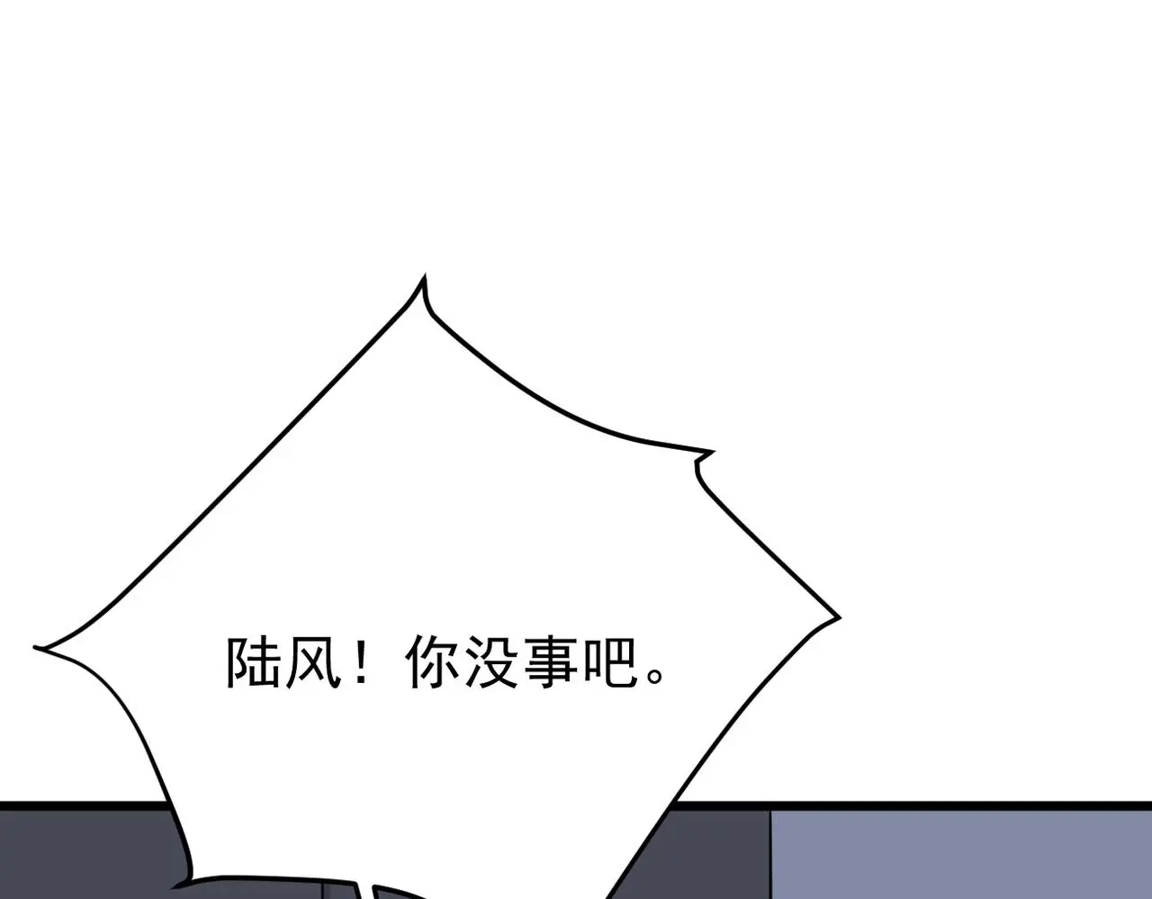 心碎 第75页