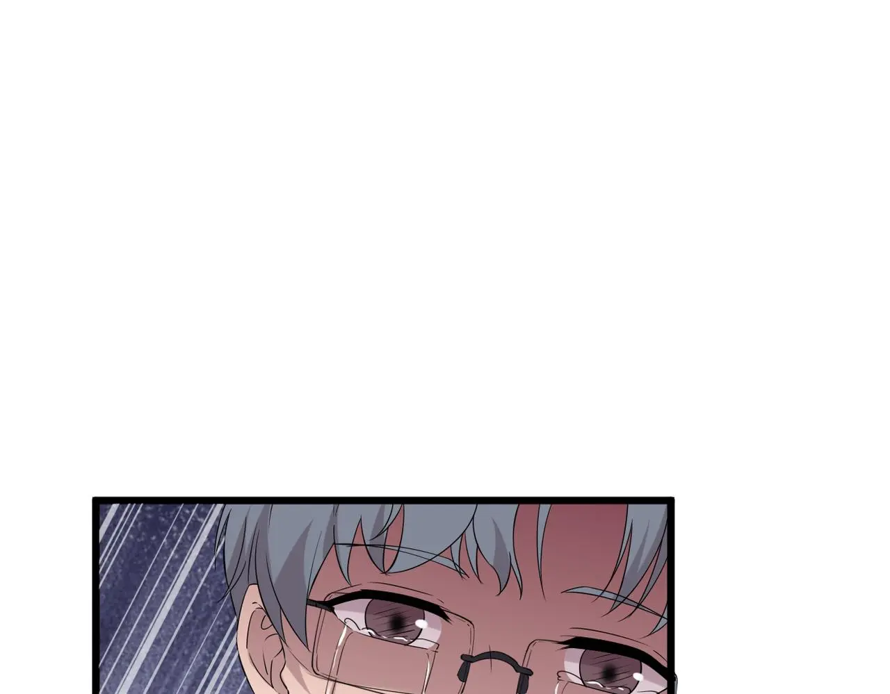 心碎 第90页