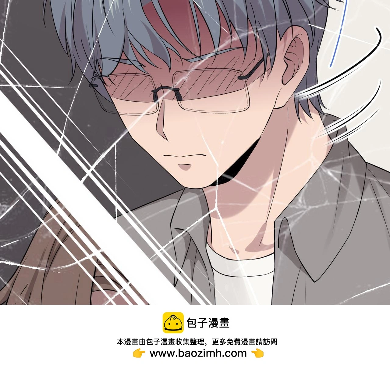 心碎 第100页