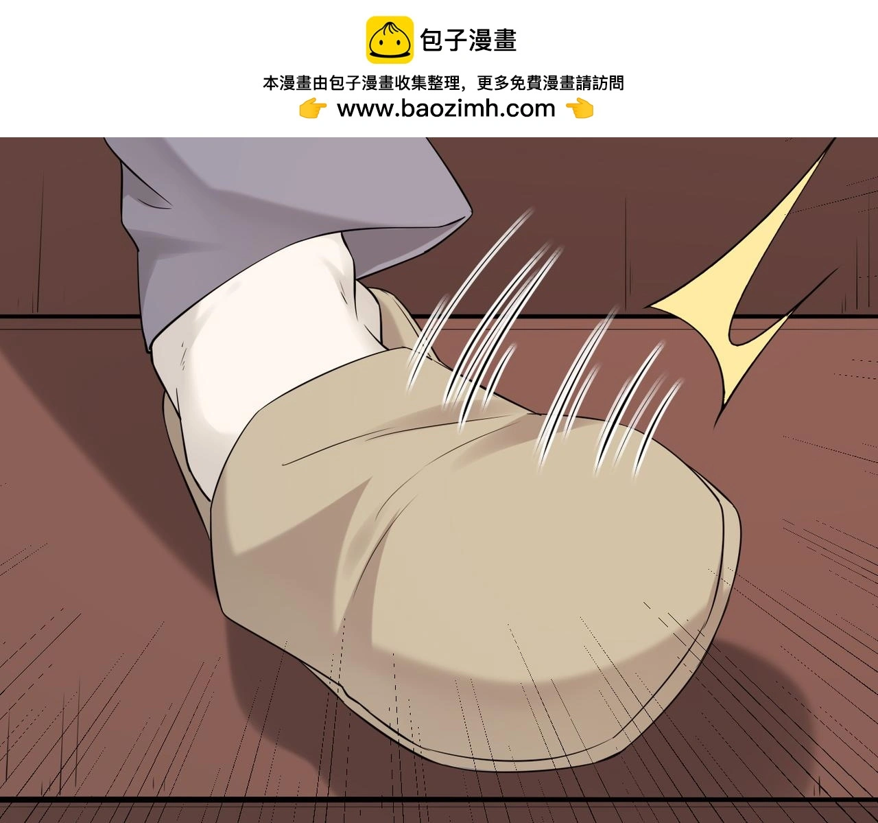 心碎 第112页