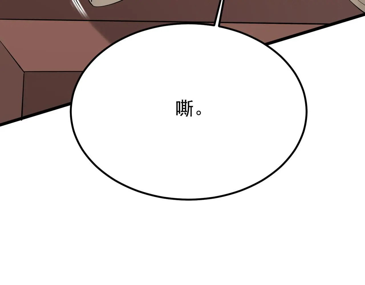 心碎 第117页