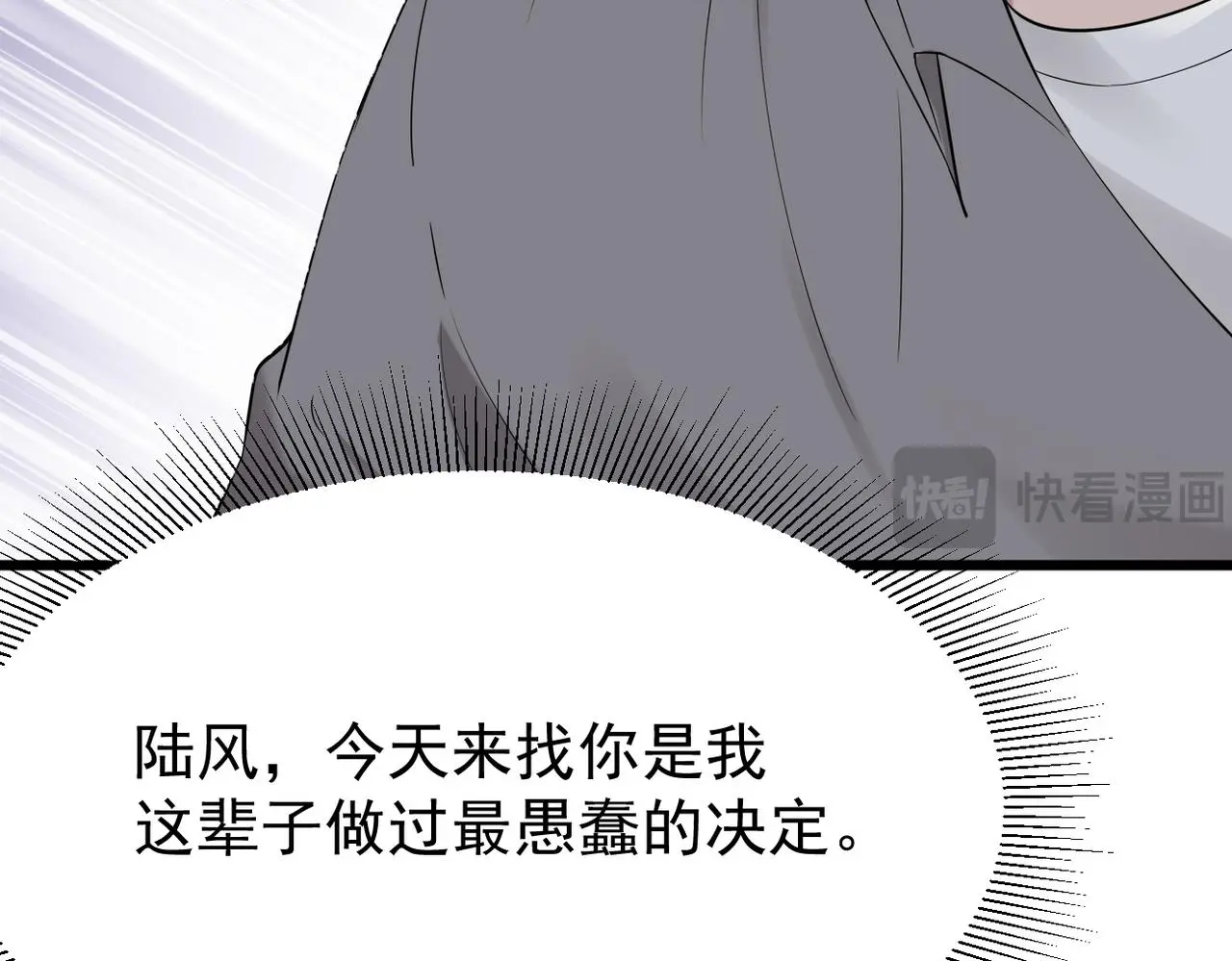 心碎 第129页