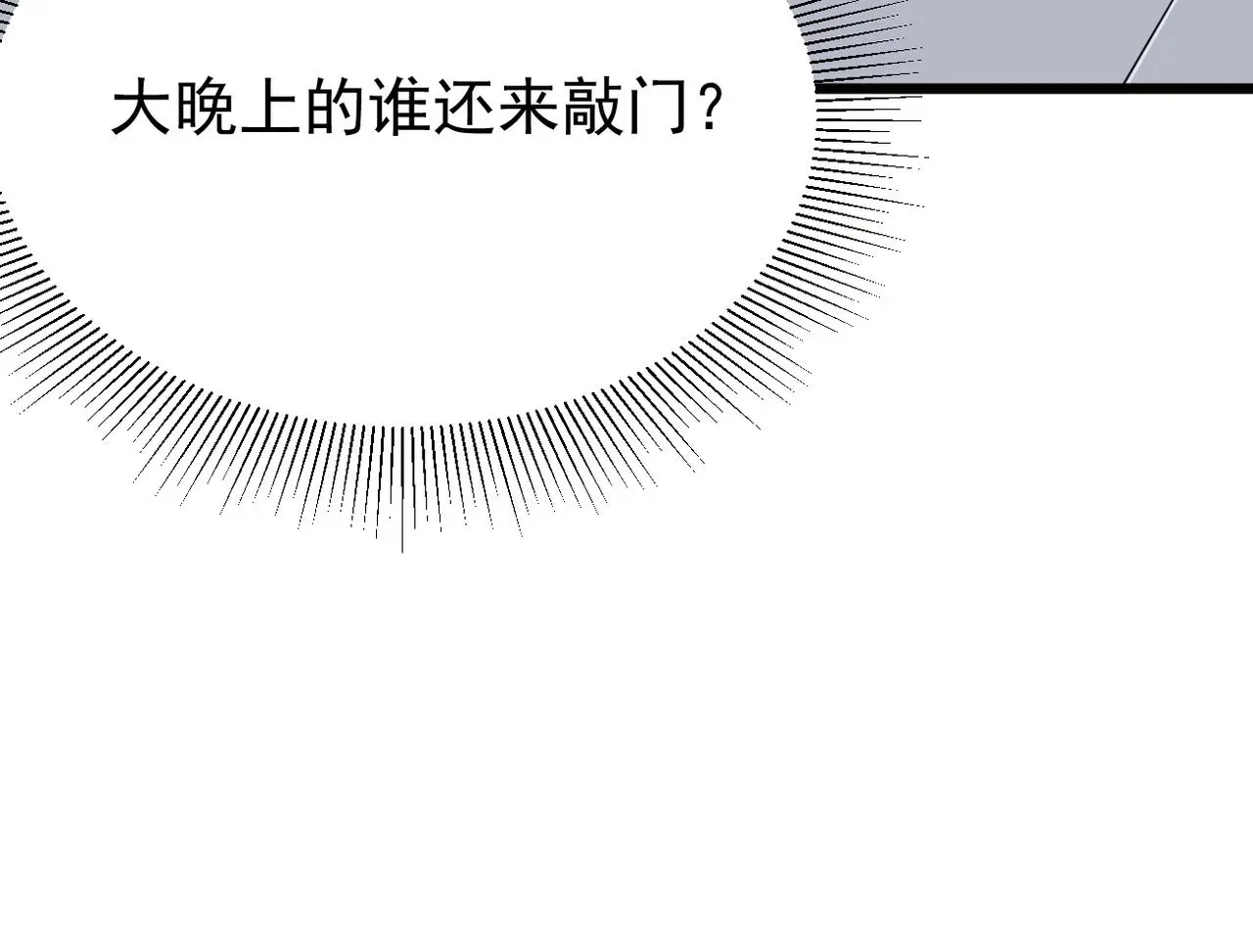 寻他 第117页