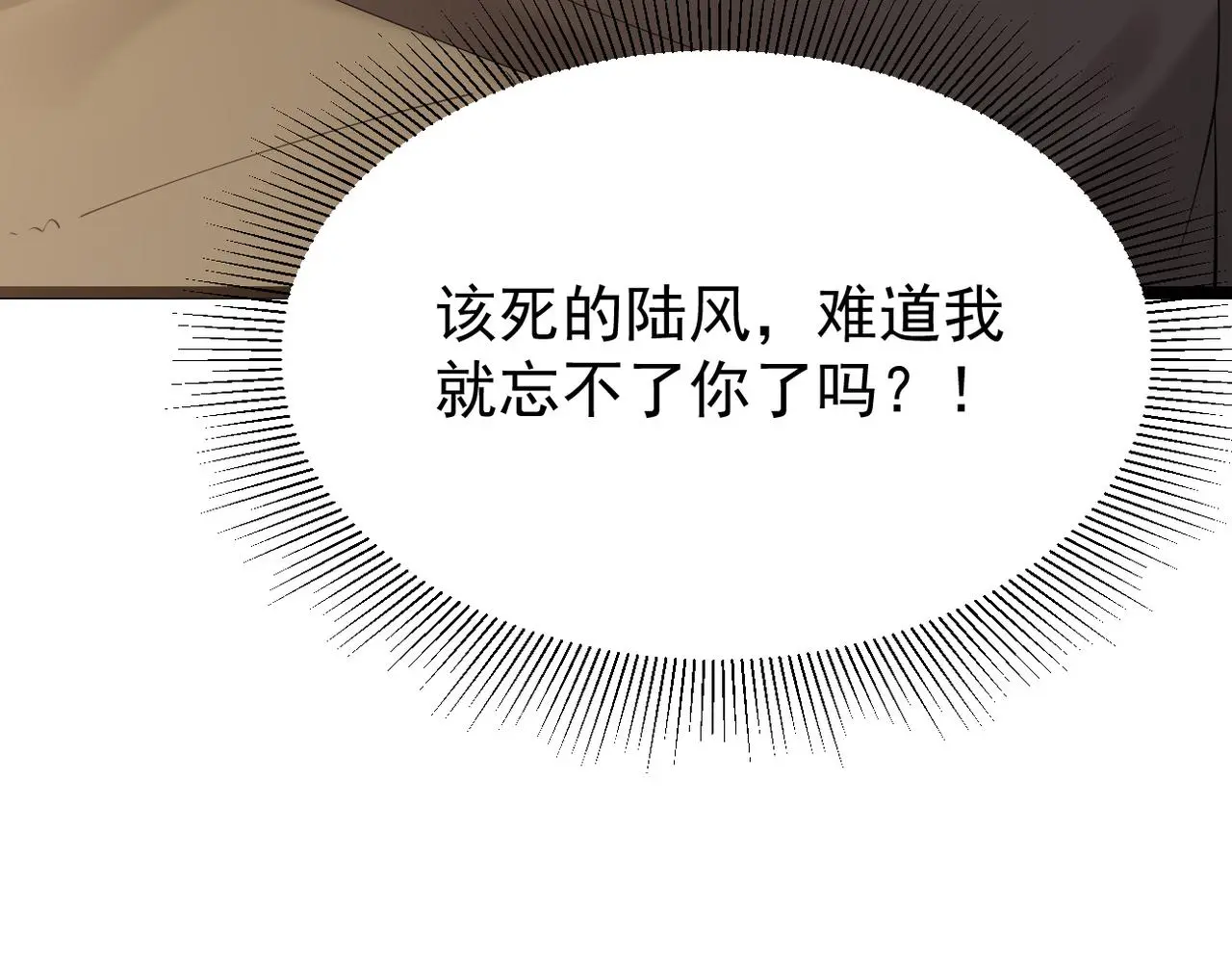 尝试新的开始 第3页