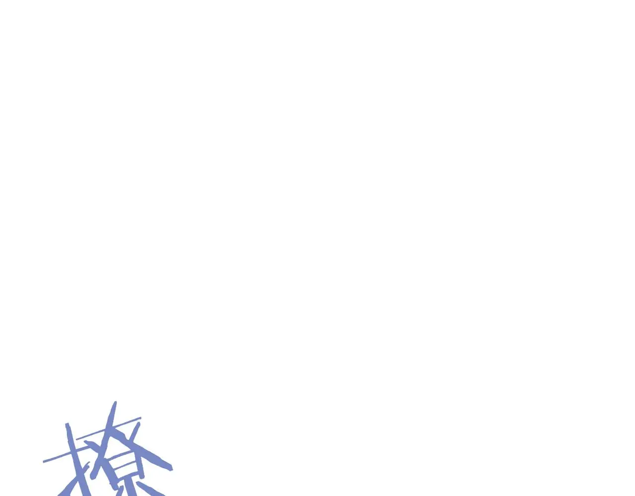 尝试新的开始 第4页