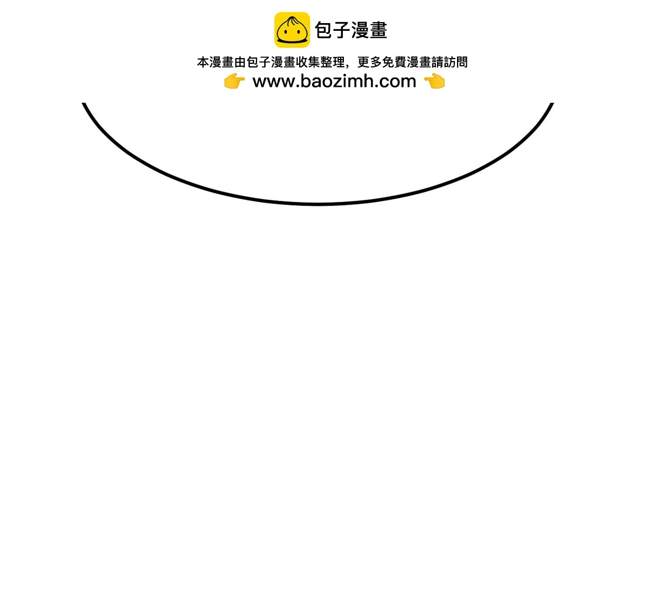 尝试新的开始 第7页