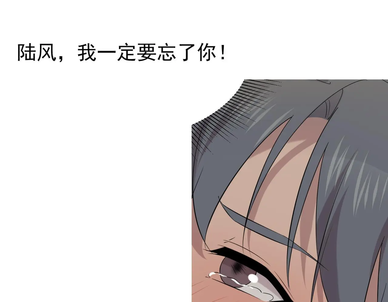 尝试新的开始 第10页