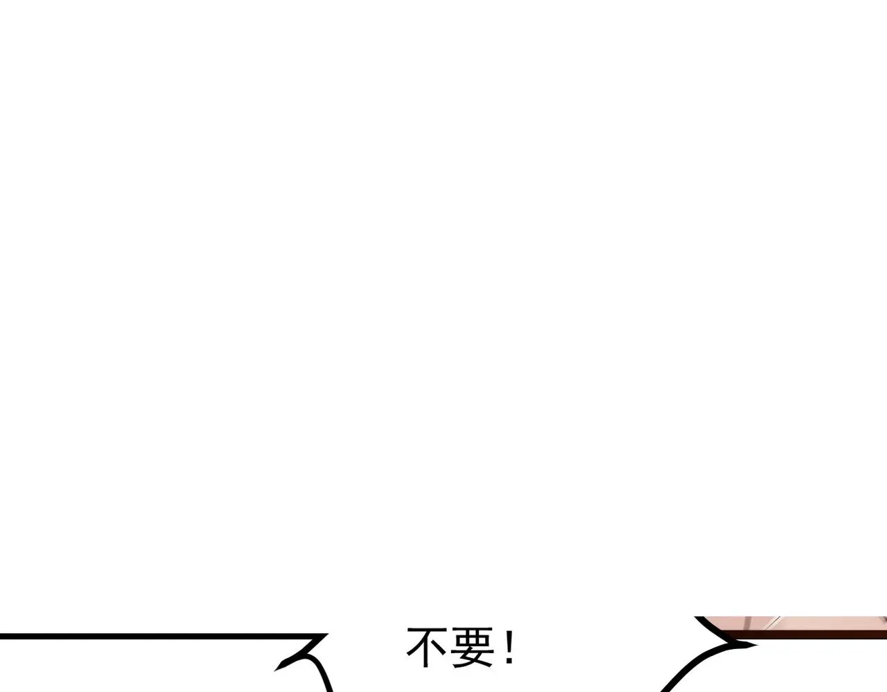 尝试新的开始 第16页