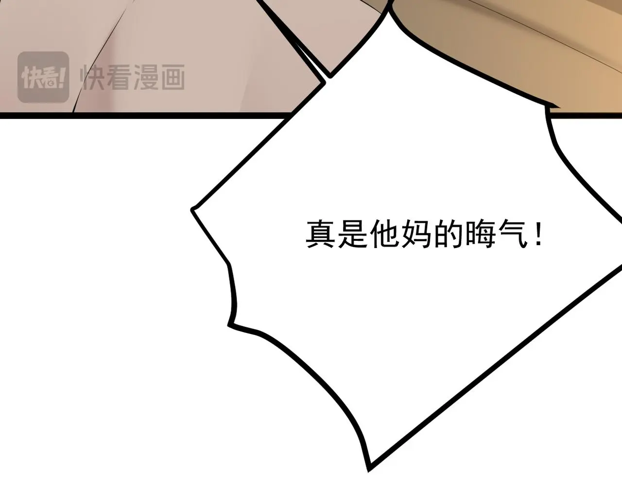 尝试新的开始 第22页