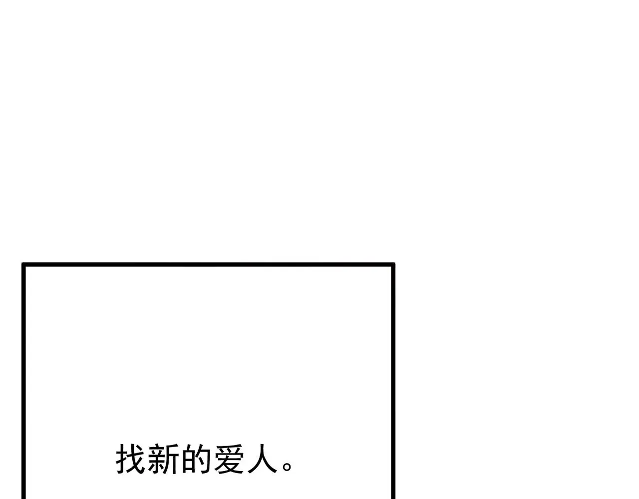 尝试新的开始 第41页