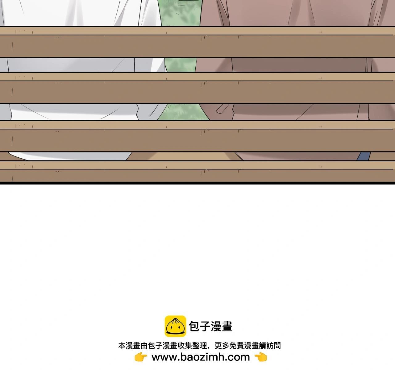 尝试新的开始 第50页