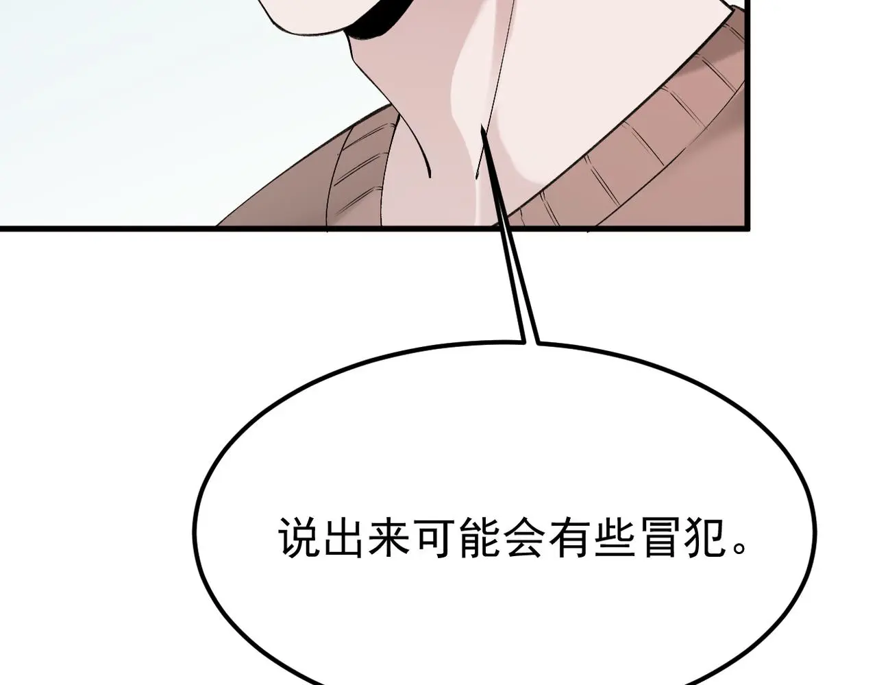尝试新的开始 第58页