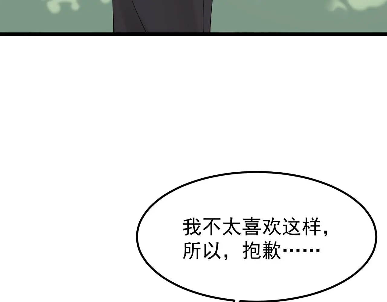 尝试新的开始 第63页