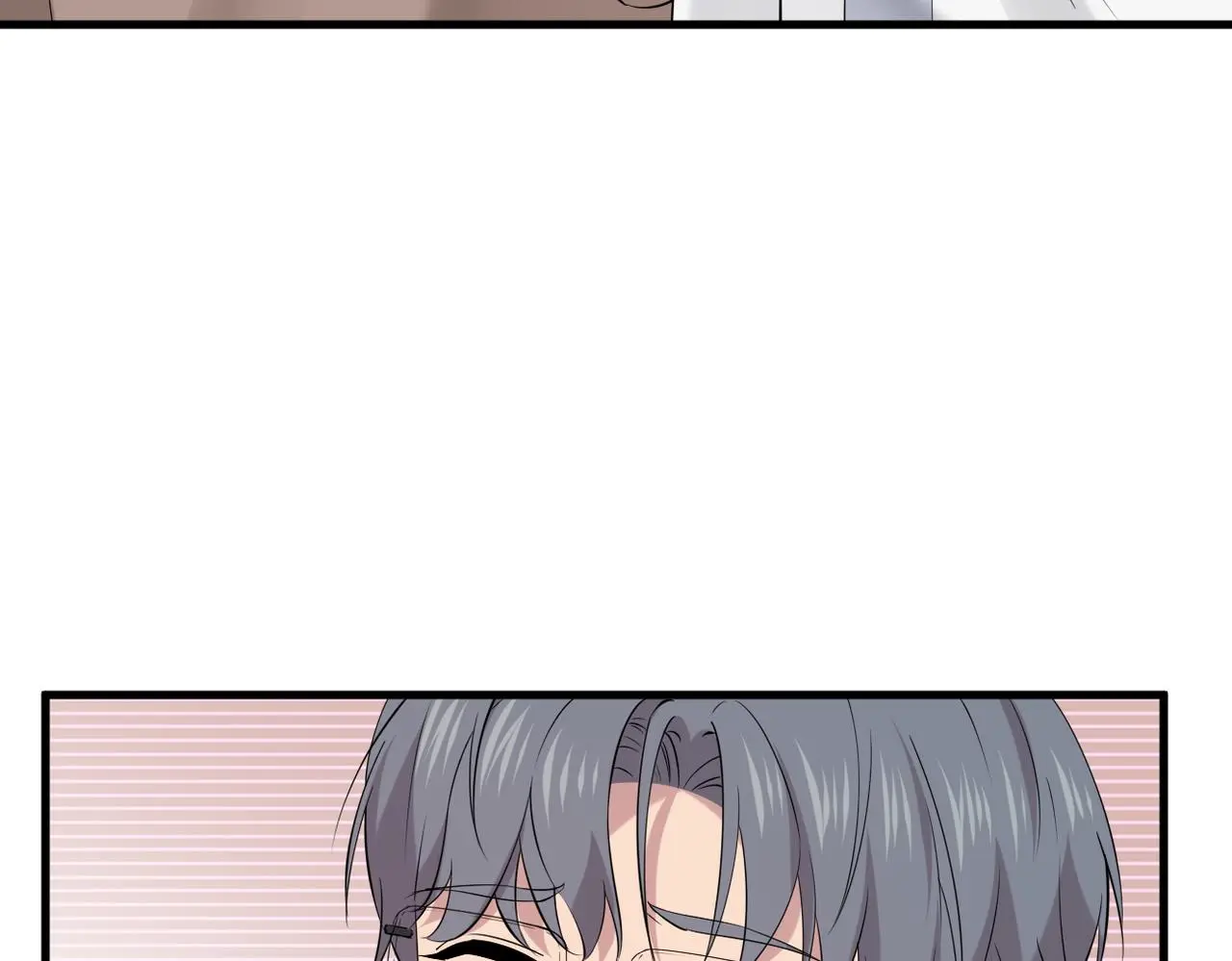 尝试新的开始 第71页