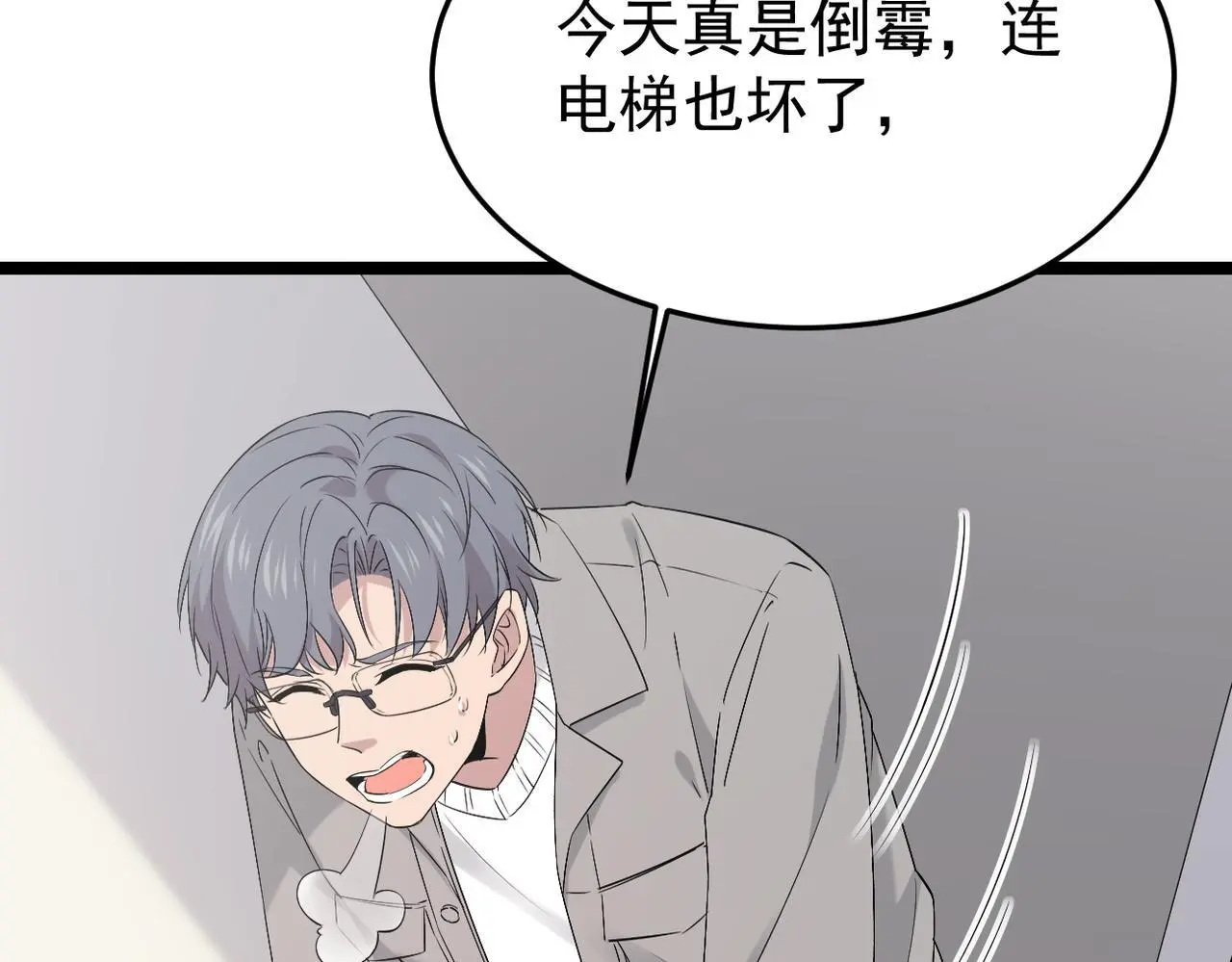 解开心结 第42页