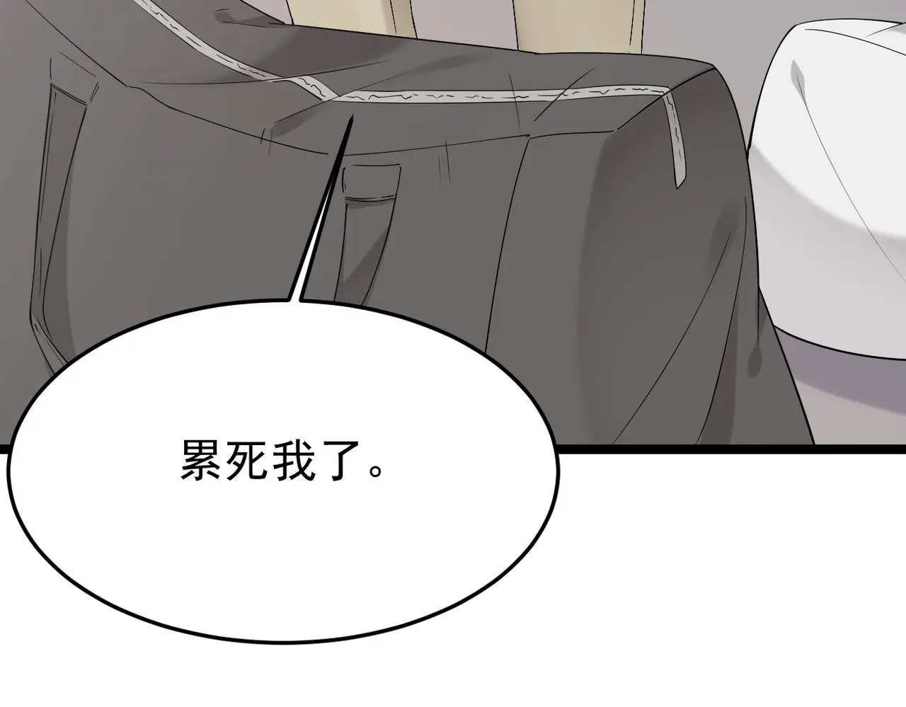 解开心结 第44页
