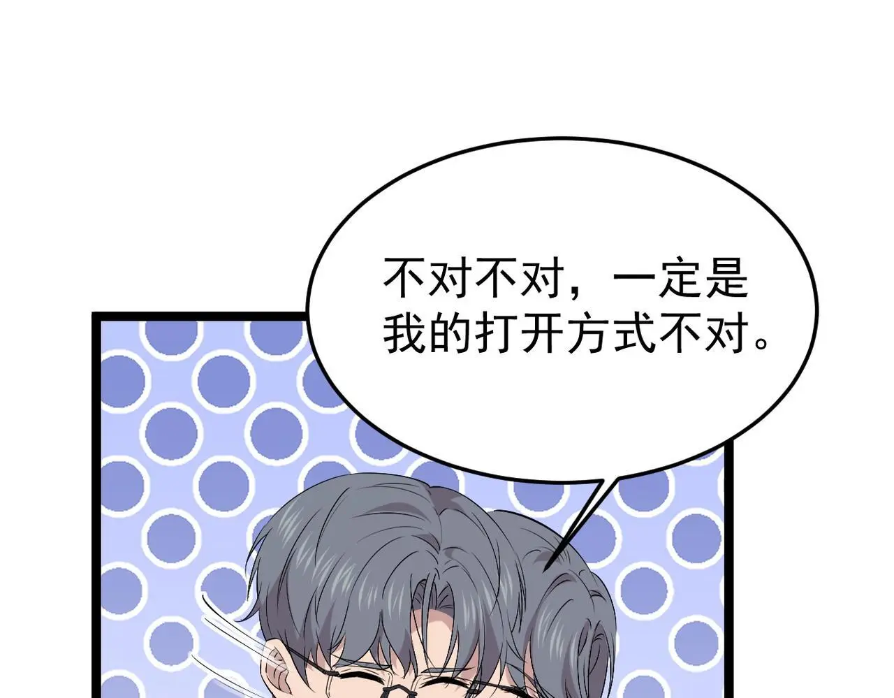 解开心结 第55页