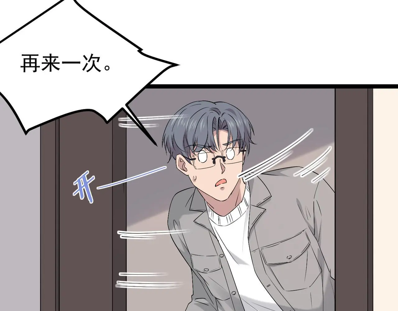 解开心结 第57页