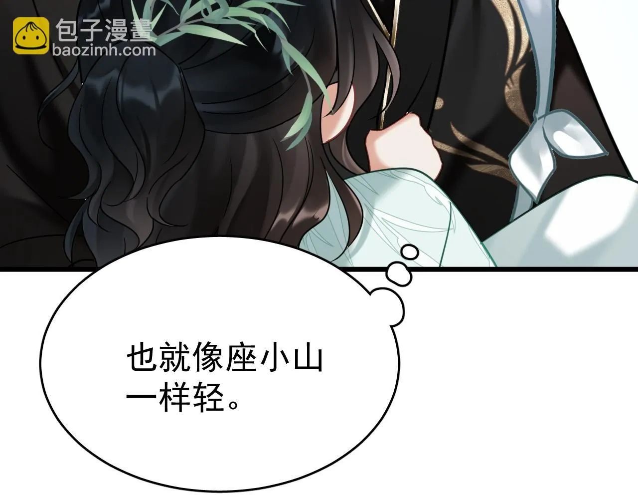 第9话 略施小计 第76页