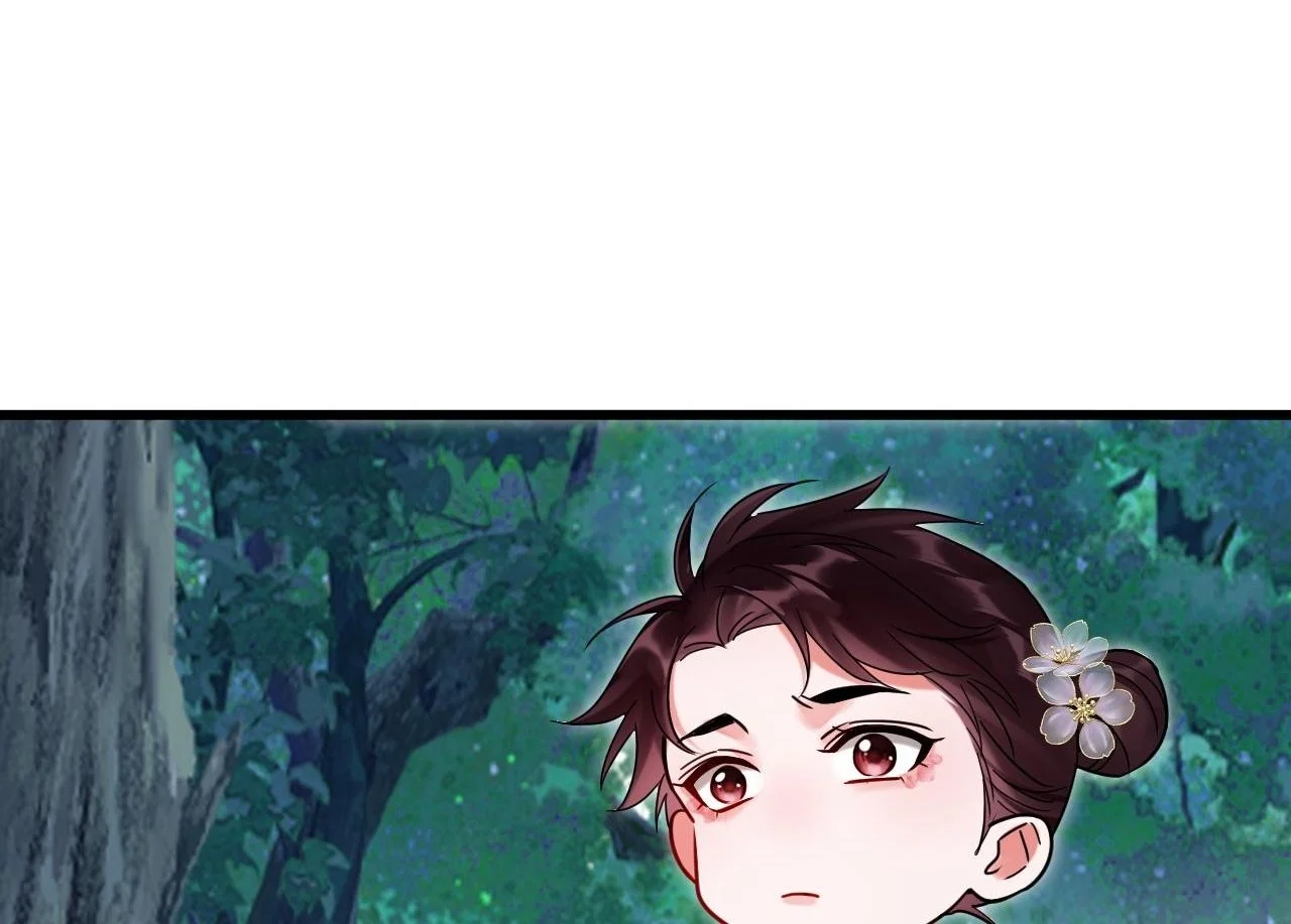 第19话 三人行有电灯泡 第44页