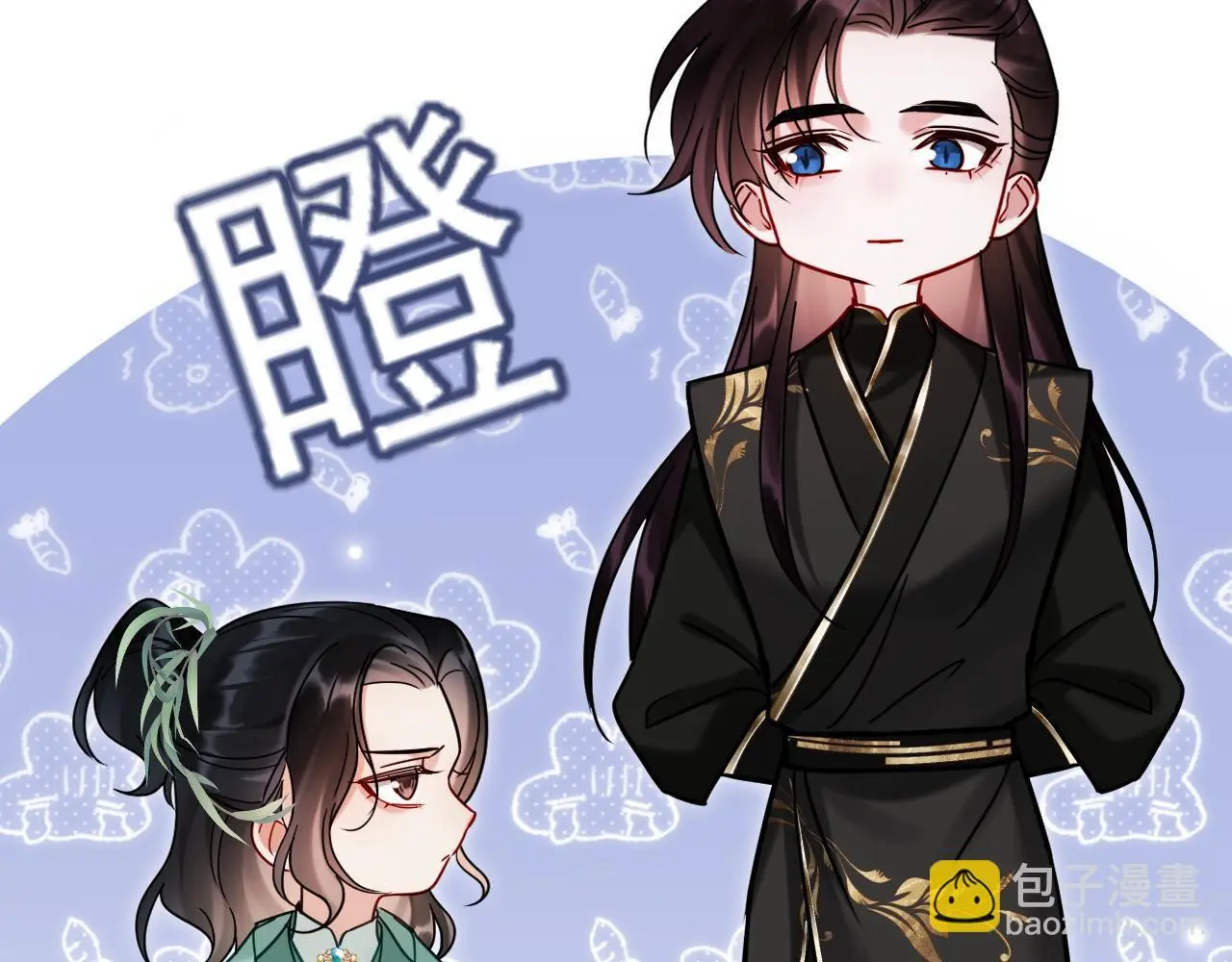 第19话 三人行有电灯泡 第78页
