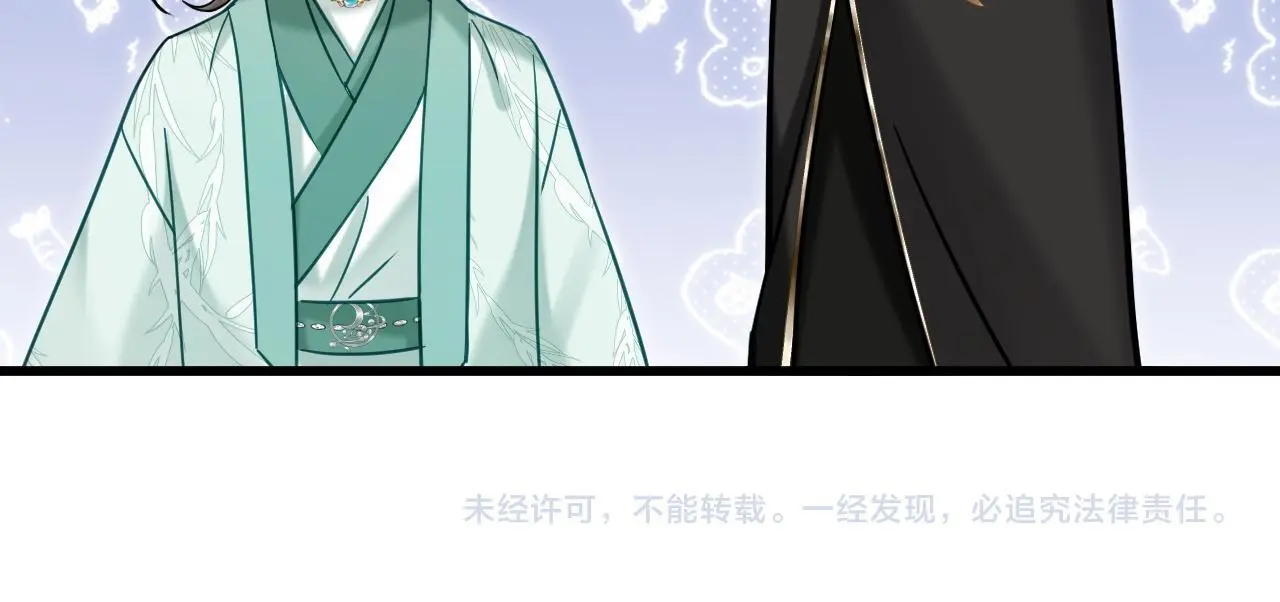 第19话 三人行有电灯泡 第79页