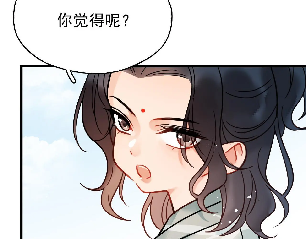 第19话 三人行有电灯泡 第85页