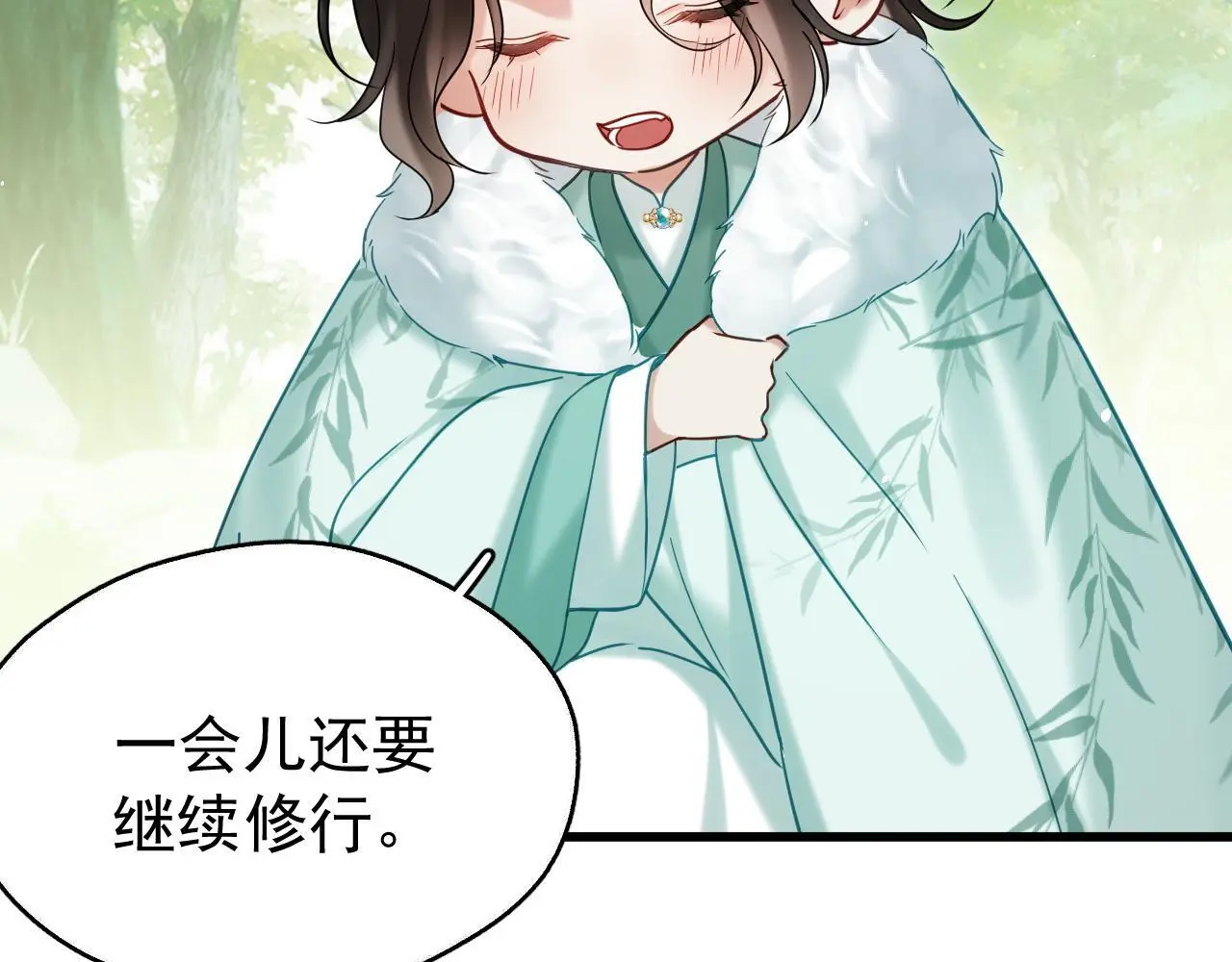 第18话 竟敢捏我的脸！ 第12页