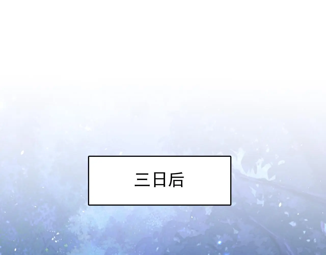 第18话 竟敢捏我的脸！ 第47页