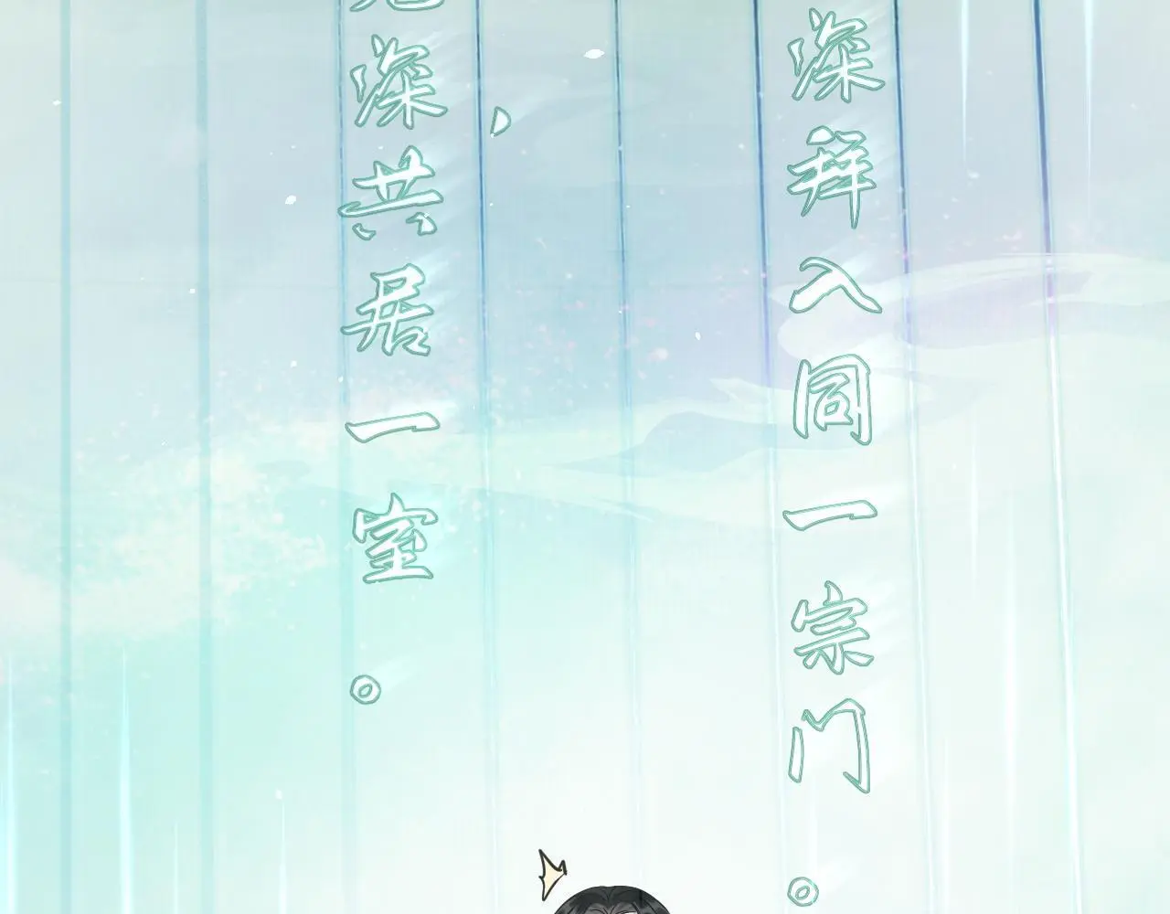 第18话 竟敢捏我的脸！ 第55页