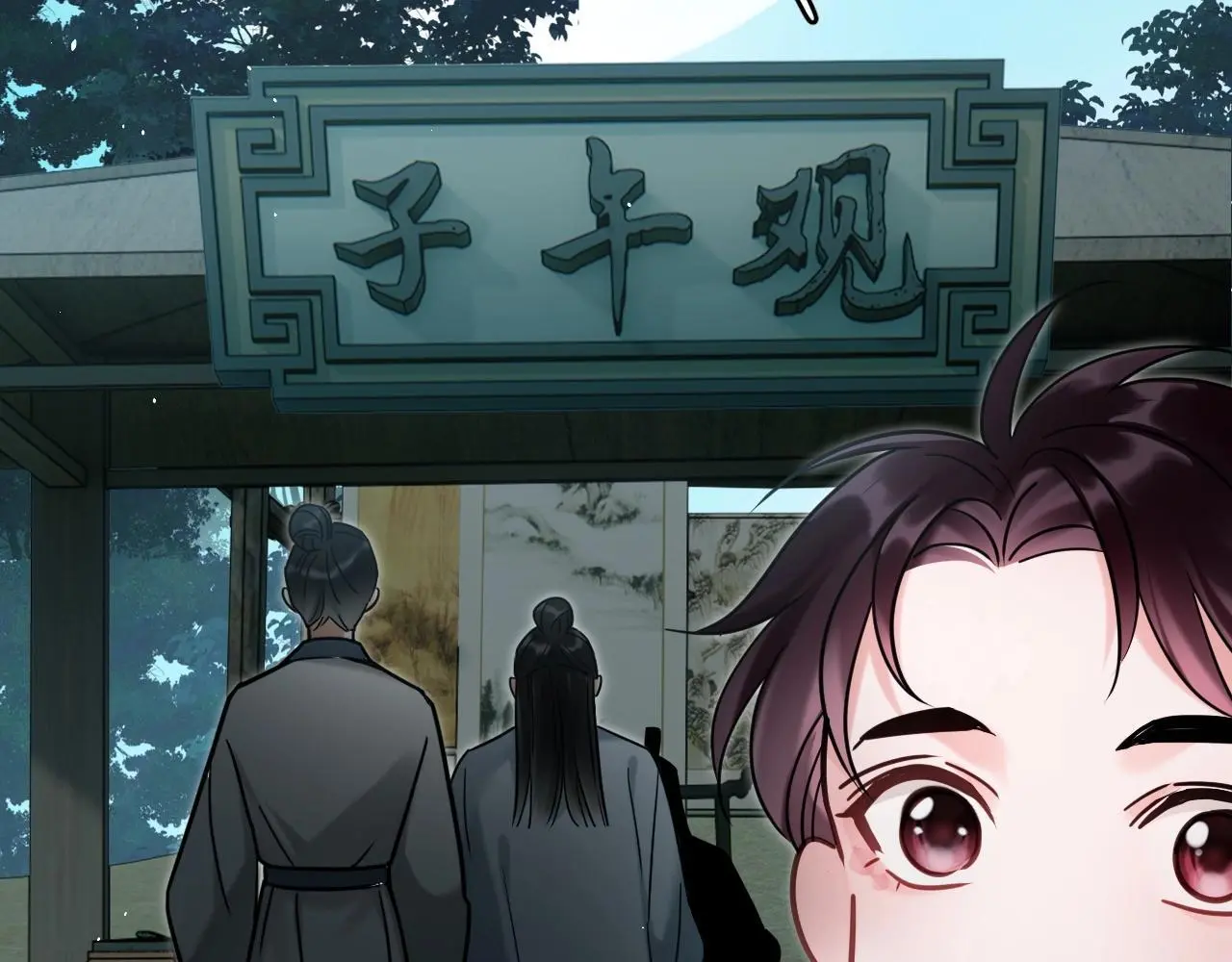 第18话 竟敢捏我的脸！ 第89页