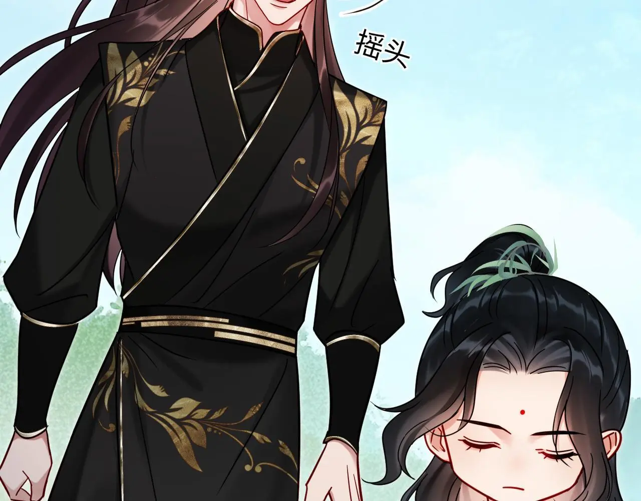 第20话 师叔要和别人住一起？ 第28页