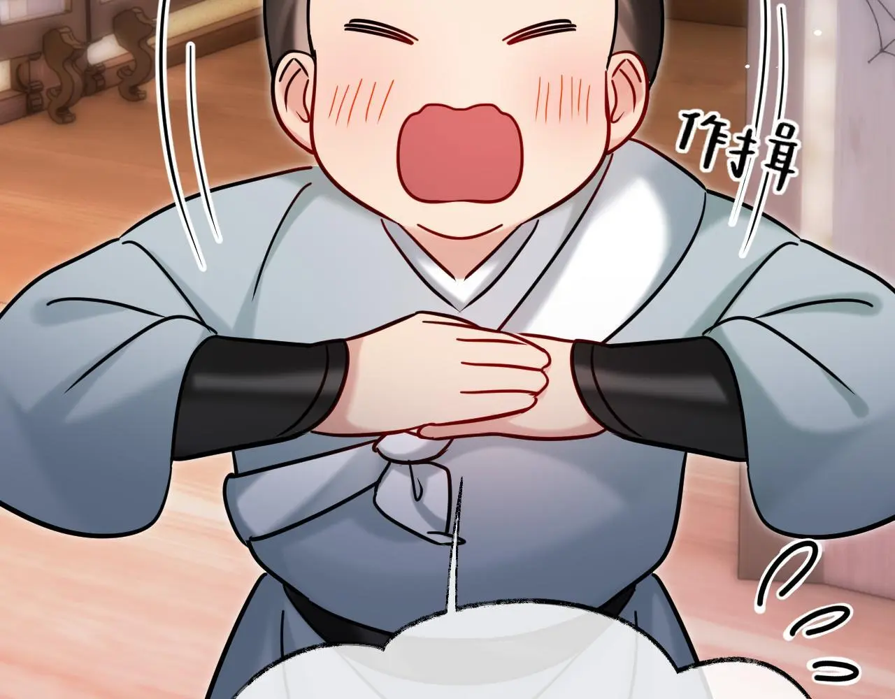第20话 师叔要和别人住一起？ 第43页